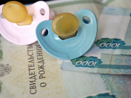 Информация для семей с детьми по выплате отдельных социальных пособий в мае 2022 года