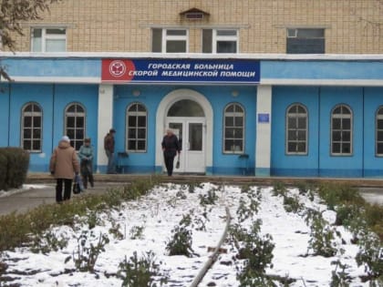444 пациента травмпункта. Как работали в новогодние выходные медики Волгодонска
