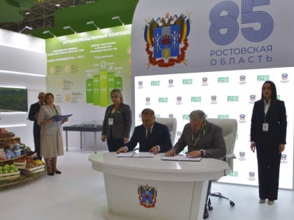 Донской регион представил свои аграрные достижения и планы на «Золотой осени-2022»