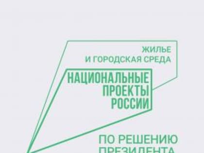 В Таганроге голосование за выбор объектов благоустройства  продлится до 30 апреля