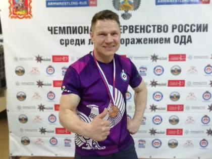 Ушел из жизни знаменитый армрестлер из Волгодонска Григорий Стрельников