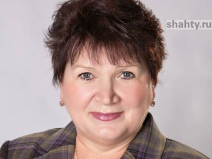 В Шахтах уволилась директор департамента образования Надежда Соболева