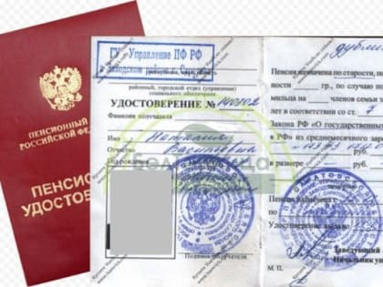 В Азове будут судить «липового» инвалида