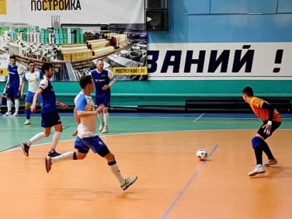 Мини-футбол. Завершены предварительные игры на Рождественском турнире в Волгодонске