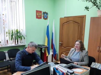 Рабочая встреча