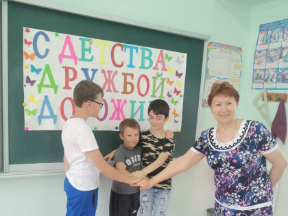 Литературно-игровая викторина «Ты мой друг и я твой друг»