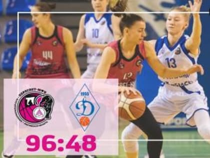 «Пересвет-ЮФУ» крупно обыграл новосибирское «Динамо»