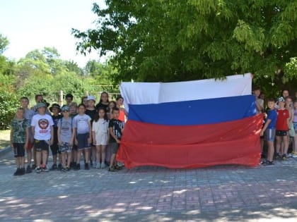 День России