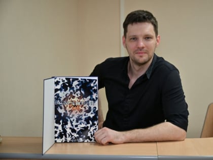 Презентация романа о любви от инженера из Волгодонска