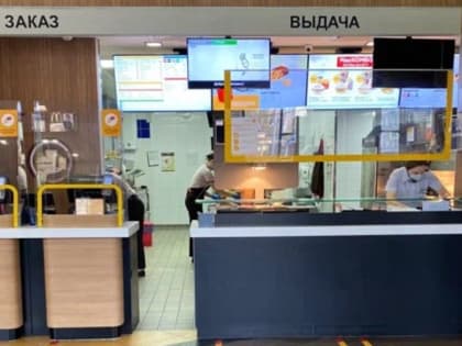 Ресторан на месте «Макдональдса» откроется в Ростове 11 июля