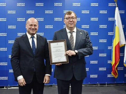 Александр Ищенко удостоен Благодарности Председателя партии «Единая Россия»