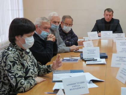 В Общественной палате обсудили проект бюджета Волгодонска на ближайшие три года
