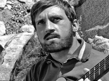 «Я не люблю фатального исхода»: 25 июля – день памяти поэта, барда и актера Владимира Высоцкого