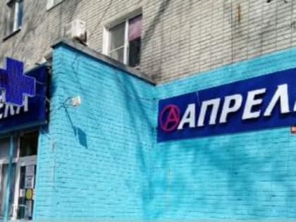 Грозит крупный штраф: в Ростовской области владельца земельного участка накажут за свалку