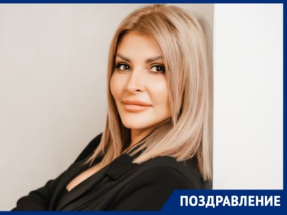Ведущий стилист Волгодонска Ирина Черникова отмечает день рождения