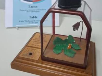 Волгодонцев приглашают на выставку микроминиатюр