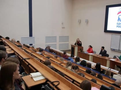 «Единая Россия» в Ростове провела встречу со студентами по вопросам донорства