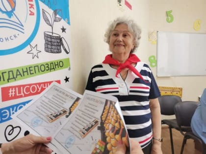 «Ментальная арифметика»