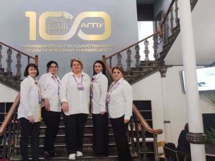 Советники по воспитанию из Волгодонска проходят обучение