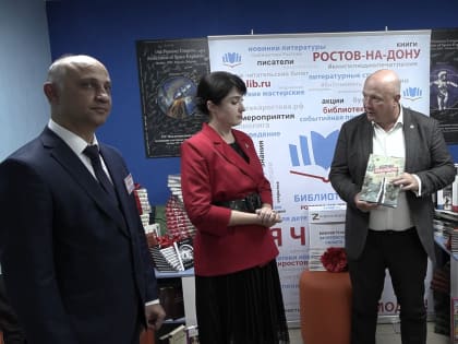 Библиотеки Ростова передали книги в библиотеки Запорожской области