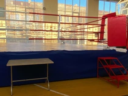 Вторая спортшкола Новочеркасска получила новый боксерский ринг
