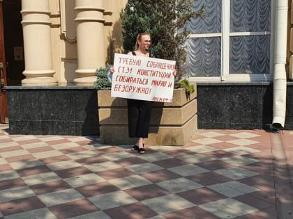 Коронавирусные ограничения отменили – но политика до сих пор под запретом