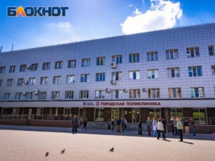 У волгодонцев появится возможность получить высококвалифицированную медицинскую помощь