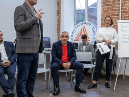 Студентов ЮФУ учили брать «С места в карьеру»