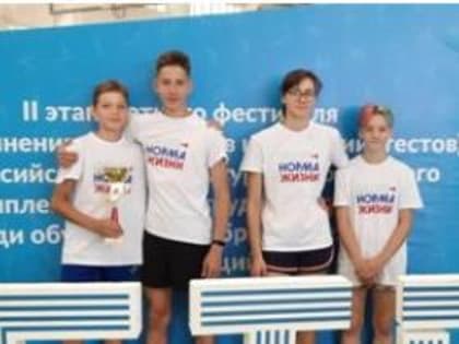 Региональный финал летнего фестиваля ВФСК ГТО