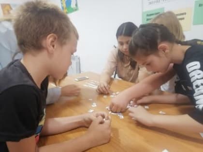 СТРАНА БЕЗОПАСНОСТИ