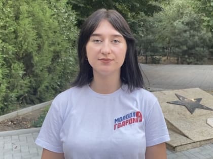 Молодогвардейцы Ростовской области обратились к военным врачам со словами поддержки