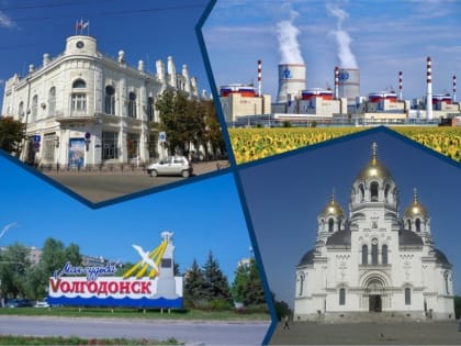 Названы города-соперники Волгодонска за право строительства Южной АЭС