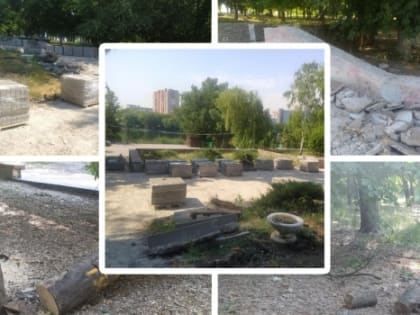 В Ростове-на-Дону приступили к благоустройству парка «Дружба» за 562 млн рублей