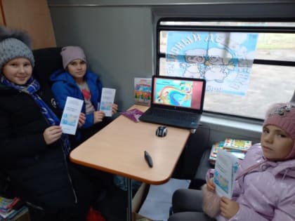 Я и мои права