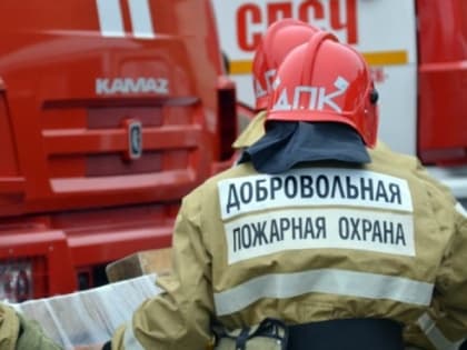 В Ростовской области расширят деятельность добровольных пожарных на всю территорию региона