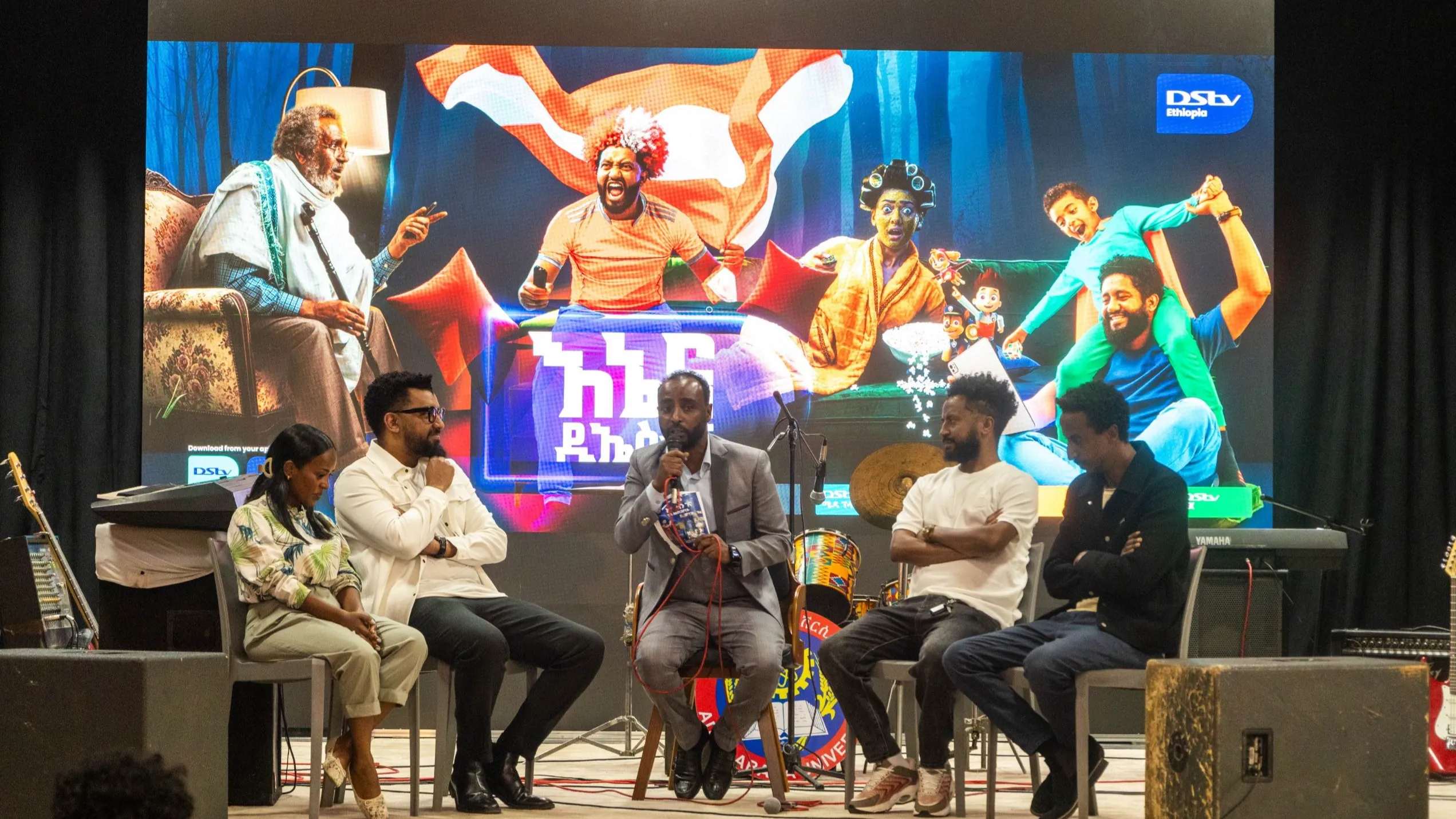 From Stage to Screen: Addis Ababa University Culture Center and DStv Ethiopia Celebrate Local Creativity