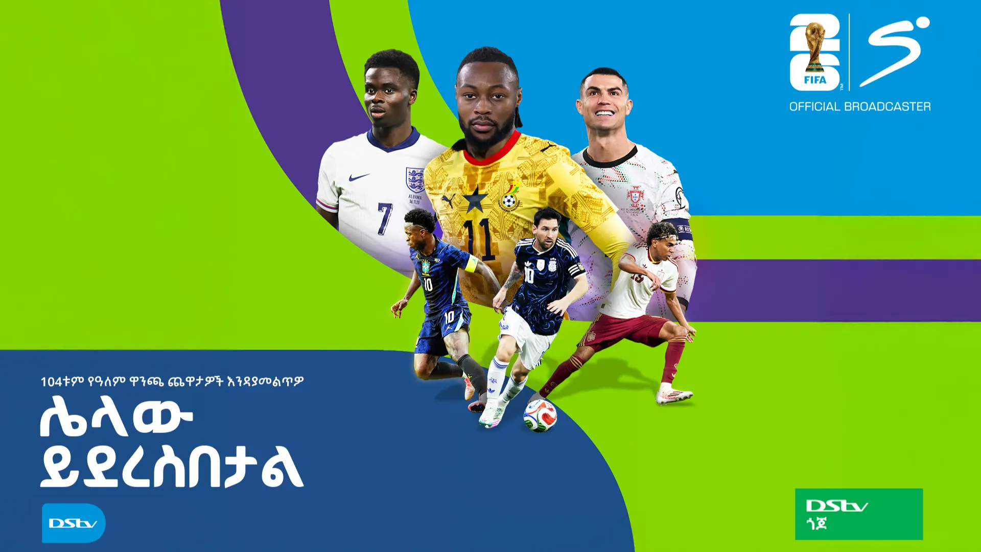 DStv UNVEILS 2026 FIFA WORLD CUP BROADCAST PLAN