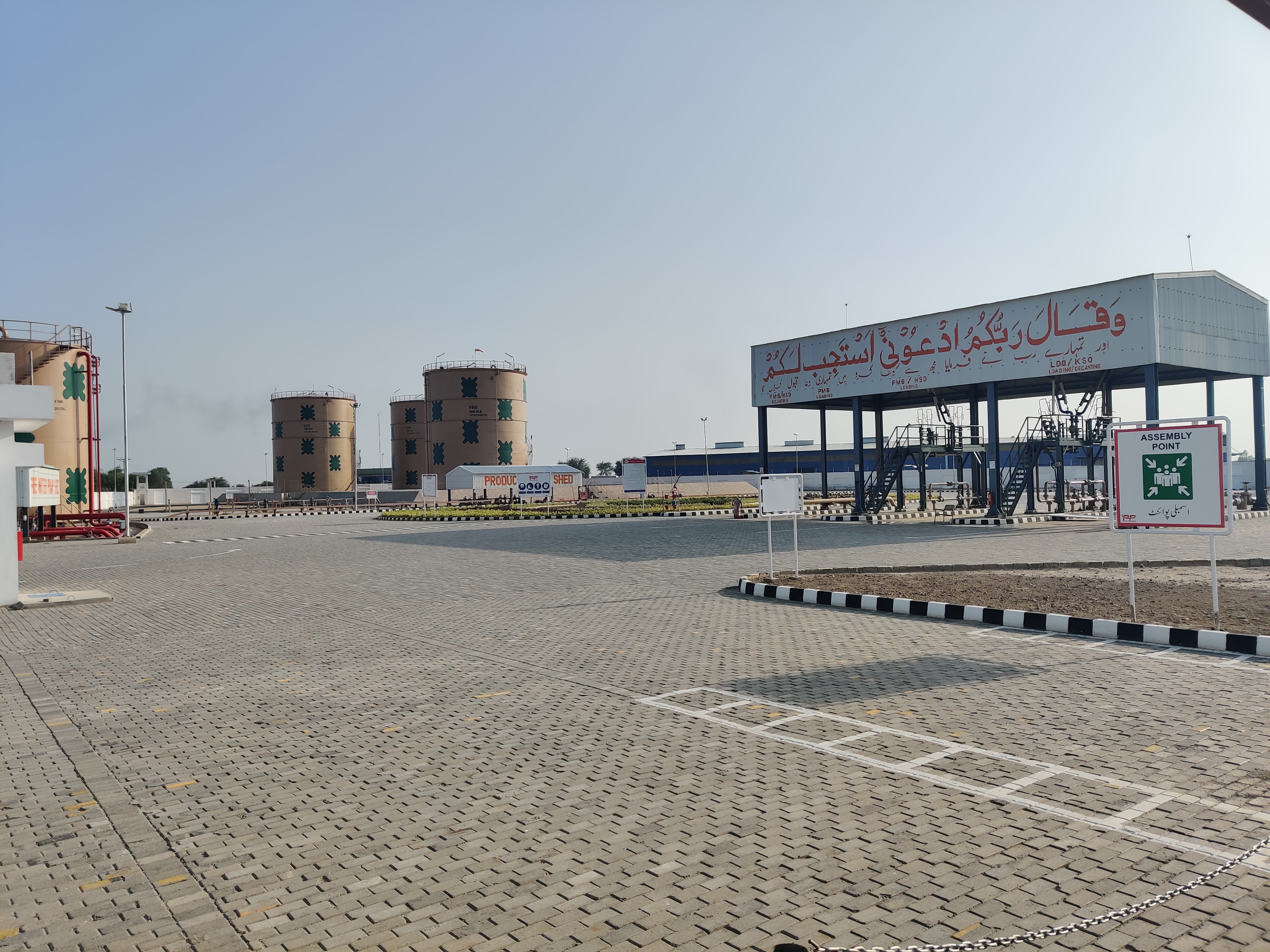 Gas Station