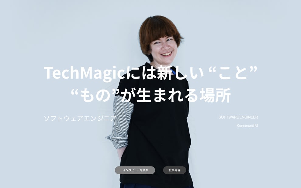 TechMagic