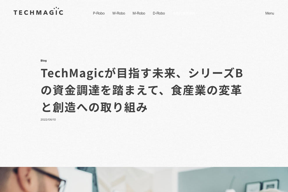TechMagic