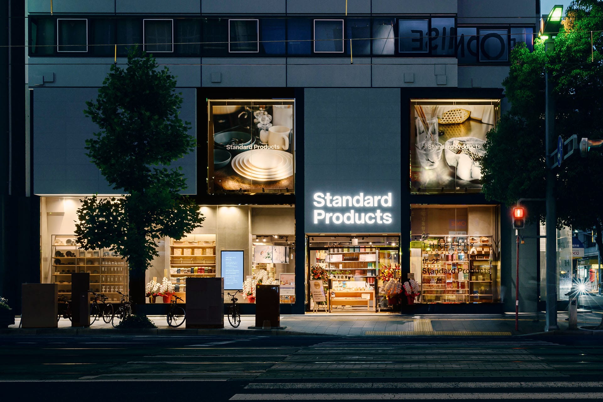 Standard Products