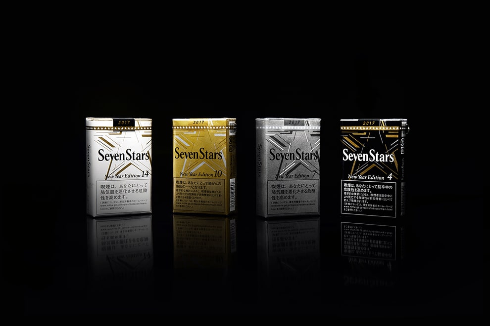 SevenStars