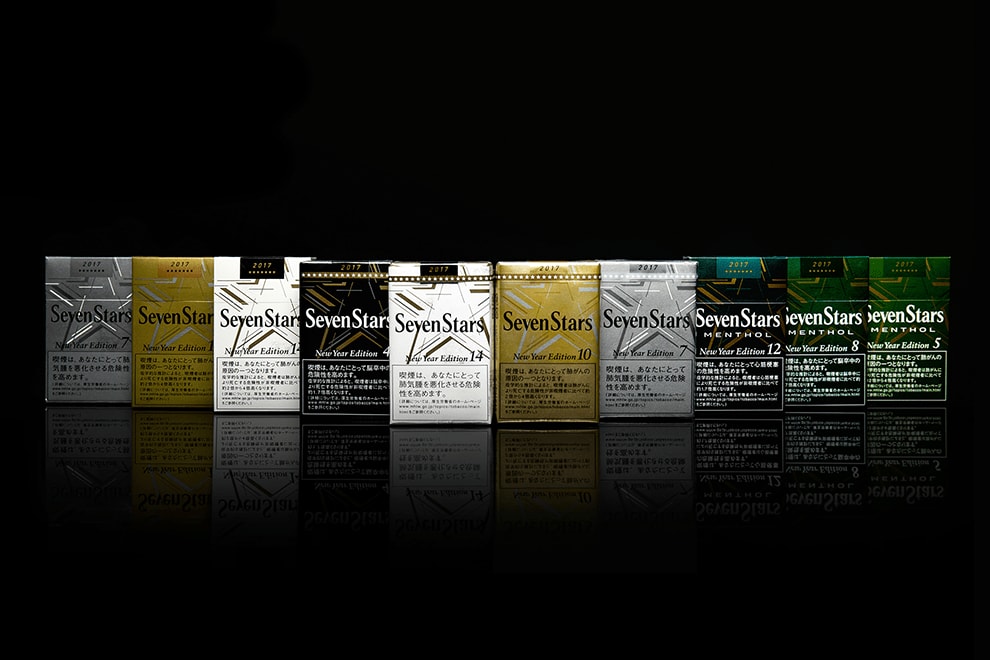 SevenStars