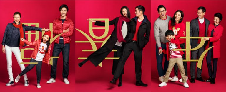 UNIQLO Greater China