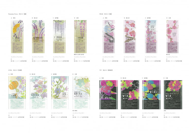 Pianissimo Limited Edition