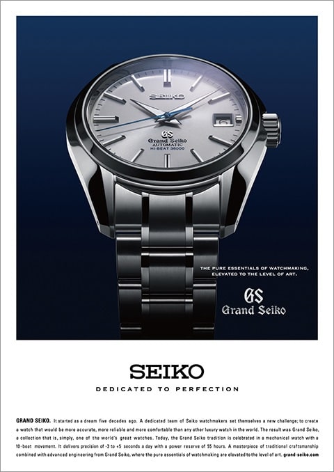 GS Grand Seiko