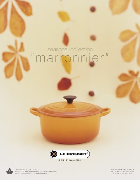 LE CREUSET
