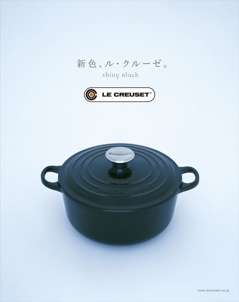 LE CREUSET