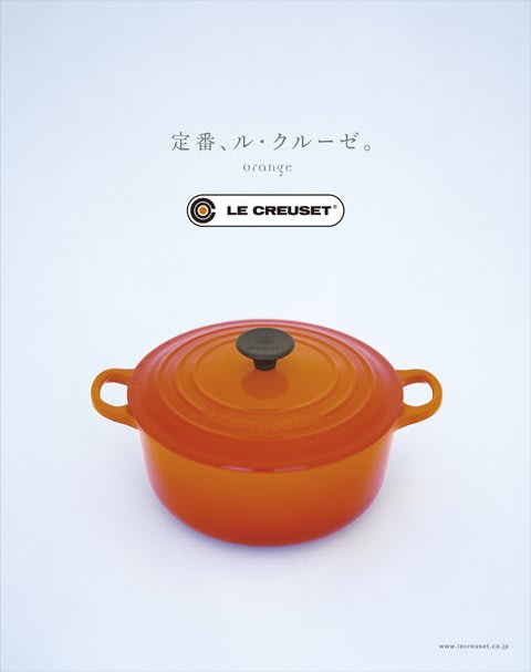 LE CREUSET