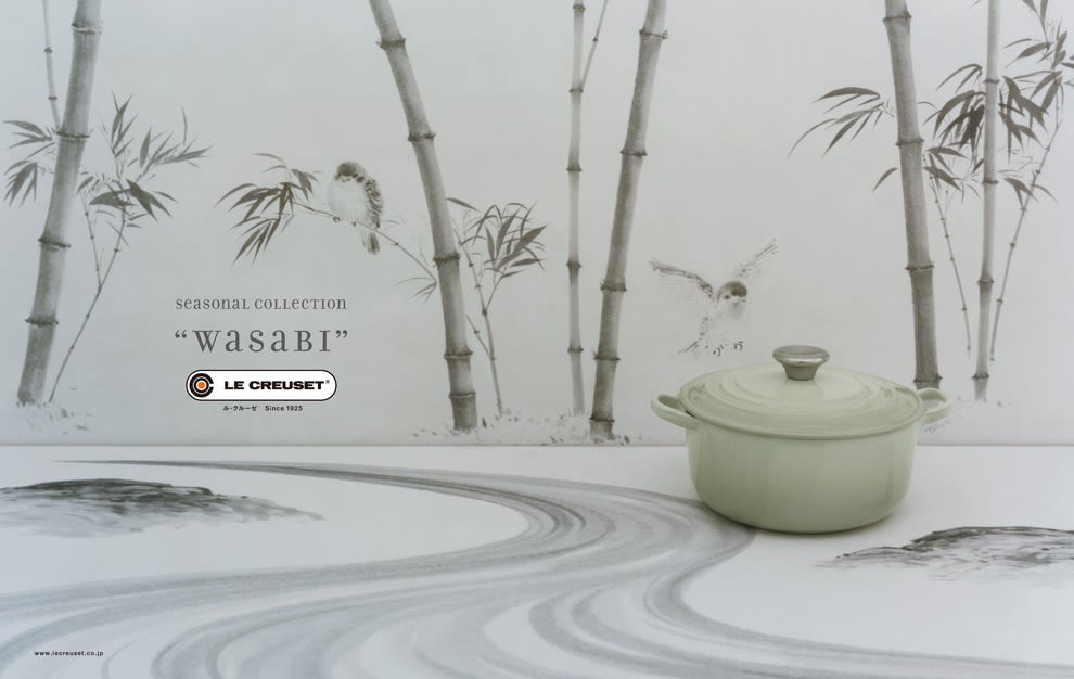 LE CREUSET